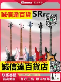 在飛比找露天拍賣優惠-(可開發票)IBANEZ依班娜GSR200/320貝斯SR3