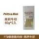 PTM健康雞肉條60g-高鈣牛奶 2入