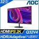 【hd數位3c】AOC Q32V4(1H1P/4ms/IPS/含喇叭/Adaptive Sync)內建分割桌面軟體Screen+【下標前請先詢問 有無庫存】