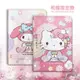 Hello Kitty凱蒂貓 / My Melody美樂蒂 三星 Samsung Galaxy Tab A 8.0 和服限定款 平板保護皮套 T295 T290