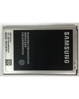 三星 SAMSUNG Galaxy Note 3/N900/N9000 3200mAh原廠電池BCW (2.5折)