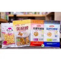 在飛比找Yahoo!奇摩拍賣優惠-[綠工坊]  奶素   乳酪絲  乳酪燒   特濃乳酪絲  