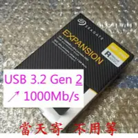 在飛比找Yahoo!奇摩拍賣優惠-1,000 MB/s ↗ 1Tb 外接式 SSD 固態硬碟 