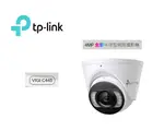 領券折 TP-LINK VIGI C445 4MP 全彩半球型網路攝影機 金屬材質 可POE供電 監視器