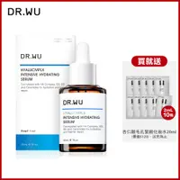 在飛比找PChome24h購物優惠-DR.WU 玻尿酸保濕精華液30ML(新升級)