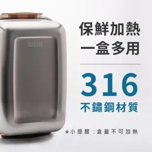 【CookPower 鍋寶】316不鏽鋼提把保鮮盒3500ML(BVS-3511)