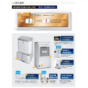 HITACHI 日立 10公升高效型除濕機 RD-200HS 閃亮銀 【雅光電器商城】