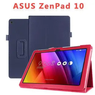萌萌華碩 ASUS ZenPad 10 Z300C P023/Z300CL P021 專用荔枝紋皮套
