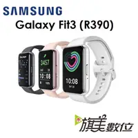 在飛比找蝦皮商城優惠-三星 Samsung Galaxy Fit3（R390）藍牙