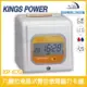 KINGS POWER KP-670 六欄位液晶式雙色微電腦打卡鐘 穩定性高 可停電打卡