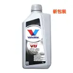 VALVOLINE VR1 RACING 5W50 全合成機油