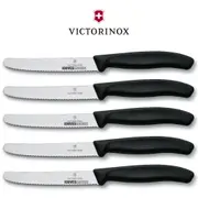 Victorinox Steak & Tomato Knife Pistol Grip 11cm - Black Set x 5 Knives