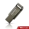 威剛ADATA UV131 USB3.1 32G賽車行動碟 現貨 蝦皮直送