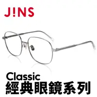 在飛比找momo購物網優惠-【JINS】Classic 經典眼鏡系列(AMMF21A09