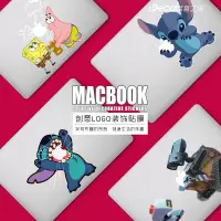 在飛比找蝦皮商城精選優惠-蘋果電腦MacBook機身貼膜 air13筆電外殼貼 筆電創