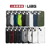 在飛比找蝦皮購物優惠-（現貨免運）UAG 手機殼 iPhone 12 系列 i12