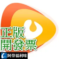 在飛比找蝦皮購物優惠-VidJuice UniTube - 支援上萬個影音網站的線