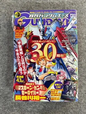 Monthly Gundam Ace Japan Magazine - No. 12 Dec 2024, No. 268