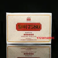 在飛比找Yahoo!奇摩拍賣優惠-磚茶黎明茶廠年黎明7580磚茶云南普洱熟茶250g勐海布朗山