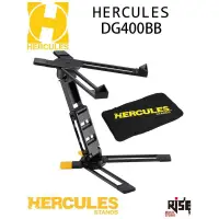 在飛比找蝦皮購物優惠-HERCULES DG400BB DJ用 桌上型 筆電架【又