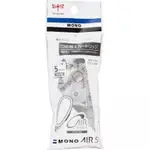 【九木文具社】TOMBOW 日本蜻蜓牌 MONO AIR5 超省力修正帶替帶 CT-CAR5C