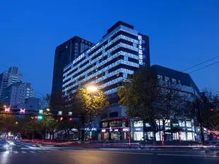 桔子水晶杭州武林廣場銀泰酒店Crystal Orange Hotel (Hangzhou Wulin Square Metro Station)