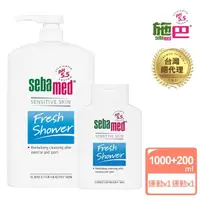 在飛比找momo購物網優惠-【SEBAMED 施巴】運動沐浴乳1000ml+運動沐浴乳2