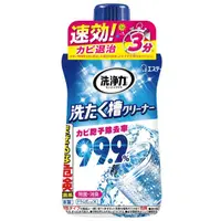 在飛比找PChome24h購物優惠-日本【ST雞仔牌】99.9%洗衣槽去汙劑550g