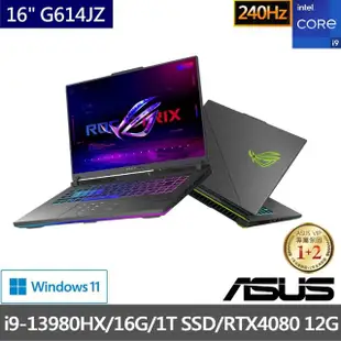 【ASUS】500G SSD行動硬碟/無線鍵鼠組★ 16吋i9 RTX4080電競筆電(i9-13980HX/16G/1TB SSD/ROG G614JZ)