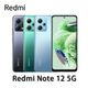小米 紅米Redmi Note 12 5G(6G/128G) 6.67吋智慧型手機 全新機 台灣公司貨 原廠保固
