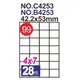 【1768購物網】鶴屋28格 (99號) C4253(X) 白色電腦標籤貼紙 650張/小箱 (HERWOOD)