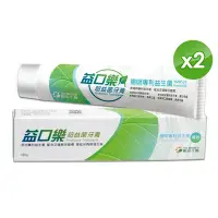 在飛比找Yahoo奇摩購物中心優惠-【YM BIOMED 陽明生醫】 益口樂超益菌牙膏 X2入 