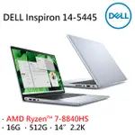 DELL INSPIRON 14-5445-R2708LTW ICE BLUE(AMD R7-8840HS/16G/512G PCIE/W11/2.2K/14)