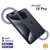 在飛比找PChome24h購物優惠-【未啟用福利品】Apple iPhone 15 Pro 51