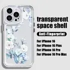 For iPhone 16 Pro Max 16e 15 14 13 12 11 Shockproof Flower Soft Clear Case Cover