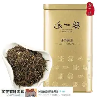 在飛比找Yahoo!奇摩拍賣優惠-張一元 茉莉花茶2020新茶茉莉毛尖濃香型花茶橫縣茉莉花20