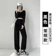 High Waist Plain Ribbed Drawstring Harem Sweatpants (Various Designs) Normal - Without Lining - Black - S