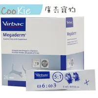 在飛比找蝦皮購物優惠-維克 Virbec 健膚樂 Megaderm 犬貓專用必須脂