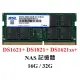Synology群暉專用DS1621+ DS1821+ 16GB DDR4 2666 ECC SODIMM DSL記憶體(3790元)