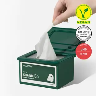韓國 MEDI-PEEL 美蒂菲 每日小綠盒面膜 30片/盒 積雪草B5面膜 面膜 積雪草B5 雙酸 小綠盒