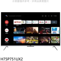 在飛比找蝦皮商城優惠-海爾 75吋HQLED Google TV連網電視H75P7