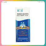 【博士倫】 BOSTON博視頓先進清潔液30ML (硬式隱形眼鏡專用) 隱形眼鏡藥水 角膜塑型片