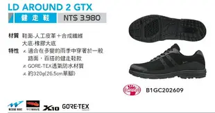 特價 MIZUNO 美津濃 男女款寬楦 LD AROUND 2 GTX 防水 B1GC202609 黑【陽光樂活】