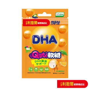 【小兒利撒爾官方福利品】 Quti軟糖(藻油DHA) 效期: 20240916