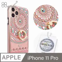 在飛比找PChome24h購物優惠-apbs iPhone 11 Pro 5.8吋施華彩鑽全包鏡