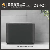 在飛比找Yahoo!奇摩拍賣優惠-【醉音影音生活】日本天龍 Denon Home 250 智慧