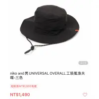 在飛比找蝦皮購物優惠-niko and UNIVERSAL OVERALL工裝風漁