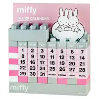 在飛比找博客來優惠-日本限定a-works MIFFY米菲兔造型積木萬年曆DB-