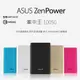 【限量贈保護套】ASUS ZenPower 10050mAh 原廠名片型高容量快充行動電源/移動電源/充電器/鴻海 M370/M808/M812/M550/M350/M518