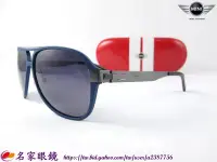 在飛比找Yahoo!奇摩拍賣優惠-《名家眼鏡》MINI 時尚超彈鏡腳設計霧面深藍色偏光太陽眼鏡